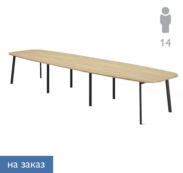 FLEX СТОЛ ДЛЯ ПЕРЕГОВОРОВ FLEX 474*120 6Z (7016)